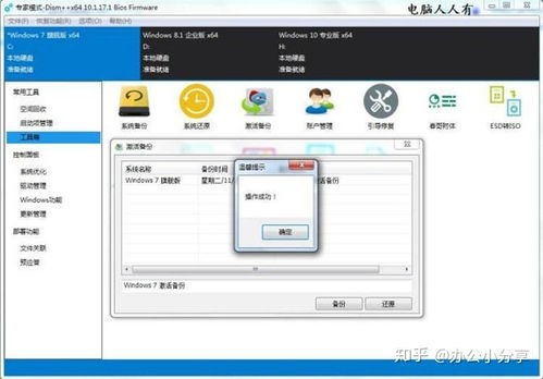 5款口碑爆棚的电脑必备软件，让开发与工作事半功倍
