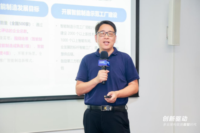 创新驱动未来，多云架构引领数智时代变革——主题研讨会圆满落幕