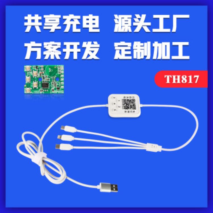 揭秘“充电快”的真谛 计算机软件开发如何加速我们的数字生活