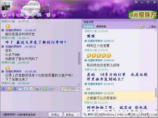海外潜在买家开发软件 数码电脑、世界工厂网与计算机软件开发服务的综合指南